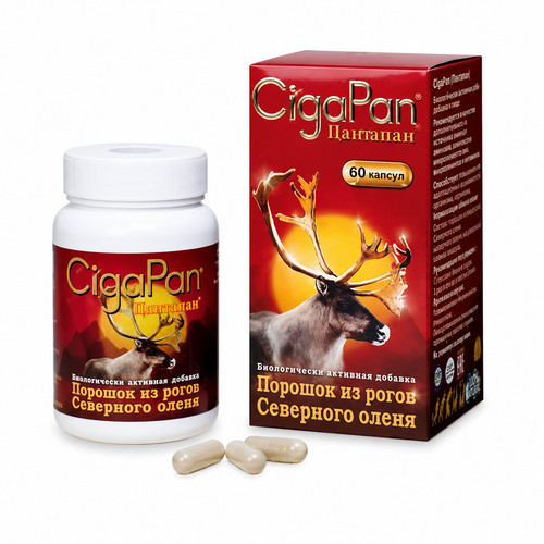Cigapan classic - cigapan,